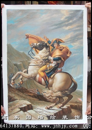 油画拿破仑